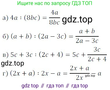 ГДЗ Алгебра, 8 класс Учебник, авторы: Дорофеев Георгий Владимирович, Суворова Светлана Борисовна, Бунимович Евгений Абрамович, Кузнецова Людмила Викторовна, Минаева Светлана Станиславовна, Рослова Лариса Олеговна, издательство Просвещение, Москва, 2019 - 2022, белого цвета, страница 6, номер 1, Решение 3