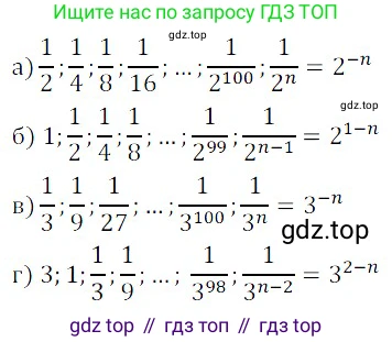 ГДЗ Алгебра, 8 класс Учебник, авторы: Дорофеев Георгий Владимирович, Суворова Светлана Борисовна, Бунимович Евгений Абрамович, Кузнецова Людмила Викторовна, Минаева Светлана Станиславовна, Рослова Лариса Олеговна, издательство Просвещение, Москва, 2019 - 2022, белого цвета, страница 36, номер 115, Решение 3