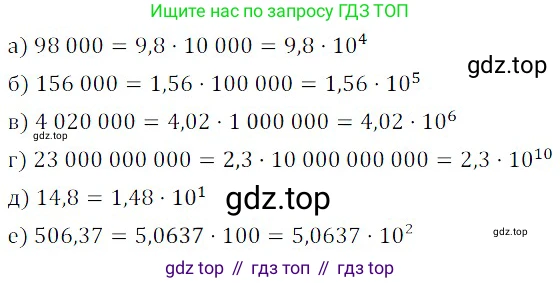 ГДЗ Алгебра, 8 класс Учебник, авторы: Дорофеев Георгий Владимирович, Суворова Светлана Борисовна, Бунимович Евгений Абрамович, Кузнецова Людмила Викторовна, Минаева Светлана Станиславовна, Рослова Лариса Олеговна, издательство Просвещение, Москва, 2019 - 2022, белого цвета, страница 37, номер 125, Решение 3