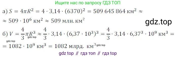 ГДЗ Алгебра, 8 класс Учебник, авторы: Дорофеев Георгий Владимирович, Суворова Светлана Борисовна, Бунимович Евгений Абрамович, Кузнецова Людмила Викторовна, Минаева Светлана Станиславовна, Рослова Лариса Олеговна, издательство Просвещение, Москва, 2019 - 2022, белого цвета, страница 40, номер 140, Решение 3
