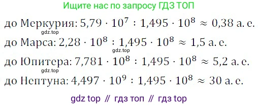 ГДЗ Алгебра, 8 класс Учебник, авторы: Дорофеев Георгий Владимирович, Суворова Светлана Борисовна, Бунимович Евгений Абрамович, Кузнецова Людмила Викторовна, Минаева Светлана Станиславовна, Рослова Лариса Олеговна, издательство Просвещение, Москва, 2019 - 2022, белого цвета, страница 40, номер 141, Решение 3