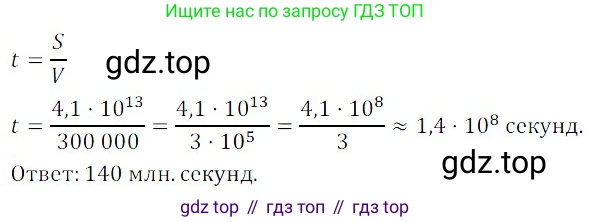 ГДЗ Алгебра, 8 класс Учебник, авторы: Дорофеев Георгий Владимирович, Суворова Светлана Борисовна, Бунимович Евгений Абрамович, Кузнецова Людмила Викторовна, Минаева Светлана Станиславовна, Рослова Лариса Олеговна, издательство Просвещение, Москва, 2019 - 2022, белого цвета, страница 40, номер 142, Решение 3