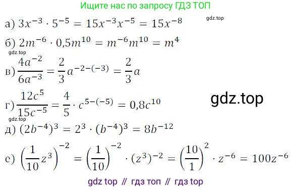 ГДЗ Алгебра, 8 класс Учебник, авторы: Дорофеев Георгий Владимирович, Суворова Светлана Борисовна, Бунимович Евгений Абрамович, Кузнецова Людмила Викторовна, Минаева Светлана Станиславовна, Рослова Лариса Олеговна, издательство Просвещение, Москва, 2019 - 2022, белого цвета, страница 43, номер 148, Решение 3