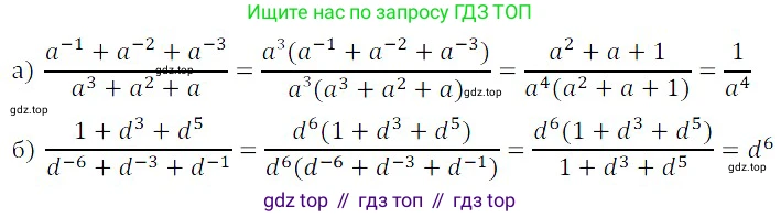 ГДЗ Алгебра, 8 класс Учебник, авторы: Дорофеев Георгий Владимирович, Суворова Светлана Борисовна, Бунимович Евгений Абрамович, Кузнецова Людмила Викторовна, Минаева Светлана Станиславовна, Рослова Лариса Олеговна, издательство Просвещение, Москва, 2019 - 2022, белого цвета, страница 45, номер 160, Решение 3