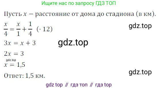 ГДЗ Алгебра, 8 класс Учебник, авторы: Дорофеев Георгий Владимирович, Суворова Светлана Борисовна, Бунимович Евгений Абрамович, Кузнецова Людмила Викторовна, Минаева Светлана Станиславовна, Рослова Лариса Олеговна, издательство Просвещение, Москва, 2019 - 2022, белого цвета, страница 48, номер 170, Решение 3