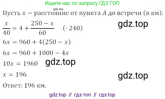 ГДЗ Алгебра, 8 класс Учебник, авторы: Дорофеев Георгий Владимирович, Суворова Светлана Борисовна, Бунимович Евгений Абрамович, Кузнецова Людмила Викторовна, Минаева Светлана Станиславовна, Рослова Лариса Олеговна, издательство Просвещение, Москва, 2019 - 2022, белого цвета, страница 49, номер 173, Решение 3
