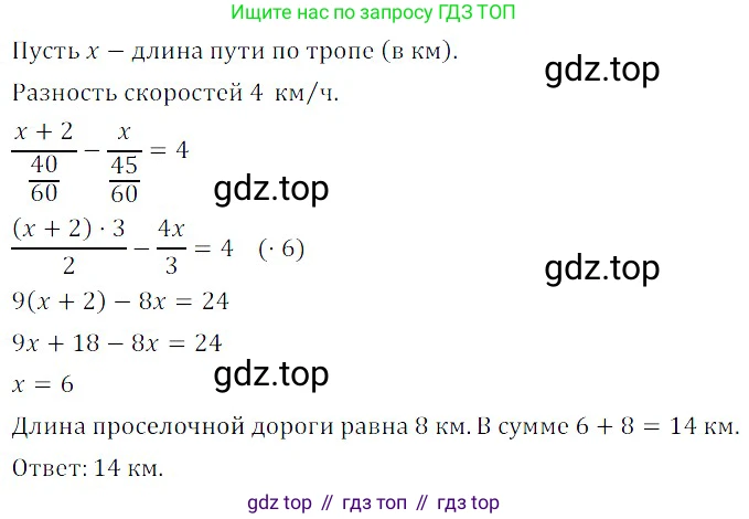 ГДЗ Алгебра, 8 класс Учебник, авторы: Дорофеев Георгий Владимирович, Суворова Светлана Борисовна, Бунимович Евгений Абрамович, Кузнецова Людмила Викторовна, Минаева Светлана Станиславовна, Рослова Лариса Олеговна, издательство Просвещение, Москва, 2019 - 2022, белого цвета, страница 50, номер 182, Решение 3