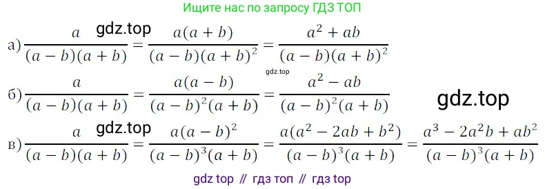 ГДЗ Алгебра, 8 класс Учебник, авторы: Дорофеев Георгий Владимирович, Суворова Светлана Борисовна, Бунимович Евгений Абрамович, Кузнецова Людмила Викторовна, Минаева Светлана Станиславовна, Рослова Лариса Олеговна, издательство Просвещение, Москва, 2019 - 2022, белого цвета, страница 56, номер 202, Решение 3