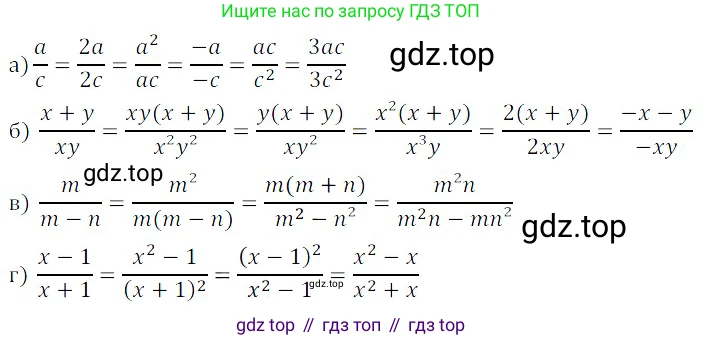 ГДЗ Алгебра, 8 класс Учебник, авторы: Дорофеев Георгий Владимирович, Суворова Светлана Борисовна, Бунимович Евгений Абрамович, Кузнецова Людмила Викторовна, Минаева Светлана Станиславовна, Рослова Лариса Олеговна, издательство Просвещение, Москва, 2019 - 2022, белого цвета, страница 12, номер 21, Решение 3