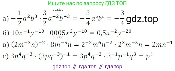 ГДЗ Алгебра, 8 класс Учебник, авторы: Дорофеев Георгий Владимирович, Суворова Светлана Борисовна, Бунимович Евгений Абрамович, Кузнецова Людмила Викторовна, Минаева Светлана Станиславовна, Рослова Лариса Олеговна, издательство Просвещение, Москва, 2019 - 2022, белого цвета, страница 57, номер 215, Решение 3