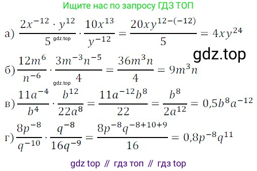 ГДЗ Алгебра, 8 класс Учебник, авторы: Дорофеев Георгий Владимирович, Суворова Светлана Борисовна, Бунимович Евгений Абрамович, Кузнецова Людмила Викторовна, Минаева Светлана Станиславовна, Рослова Лариса Олеговна, издательство Просвещение, Москва, 2019 - 2022, белого цвета, страница 57, номер 216, Решение 3