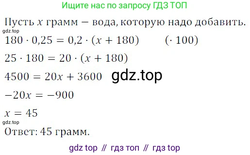 ГДЗ Алгебра, 8 класс Учебник, авторы: Дорофеев Георгий Владимирович, Суворова Светлана Борисовна, Бунимович Евгений Абрамович, Кузнецова Людмила Викторовна, Минаева Светлана Станиславовна, Рослова Лариса Олеговна, издательство Просвещение, Москва, 2019 - 2022, белого цвета, страница 59, номер 221, Решение 3