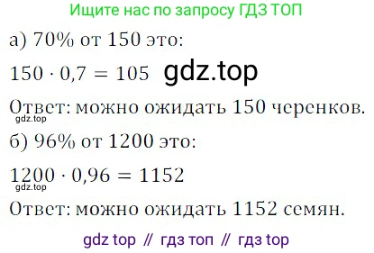 ГДЗ Алгебра, 8 класс Учебник, авторы: Дорофеев Георгий Владимирович, Суворова Светлана Борисовна, Бунимович Евгений Абрамович, Кузнецова Людмила Викторовна, Минаева Светлана Станиславовна, Рослова Лариса Олеговна, издательство Просвещение, Москва, 2019 - 2022, белого цвета, страница 59, номер 222, Решение 3