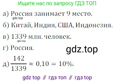ГДЗ Алгебра, 8 класс Учебник, авторы: Дорофеев Георгий Владимирович, Суворова Светлана Борисовна, Бунимович Евгений Абрамович, Кузнецова Людмила Викторовна, Минаева Светлана Станиславовна, Рослова Лариса Олеговна, издательство Просвещение, Москва, 2019 - 2022, белого цвета, страница 60, номер 224, Решение 3