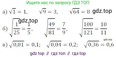 ГДЗ Алгебра, 8 класс Учебник, авторы: Дорофеев Георгий Владимирович, Суворова Светлана Борисовна, Бунимович Евгений Абрамович, Кузнецова Людмила Викторовна, Минаева Светлана Станиславовна, Рослова Лариса Олеговна, издательство Просвещение, Москва, 2019 - 2022, белого цвета, страница 66, номер 228, Решение 3