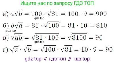 ГДЗ Алгебра, 8 класс Учебник, авторы: Дорофеев Георгий Владимирович, Суворова Светлана Борисовна, Бунимович Евгений Абрамович, Кузнецова Людмила Викторовна, Минаева Светлана Станиславовна, Рослова Лариса Олеговна, издательство Просвещение, Москва, 2019 - 2022, белого цвета, страница 67, номер 237, Решение 3