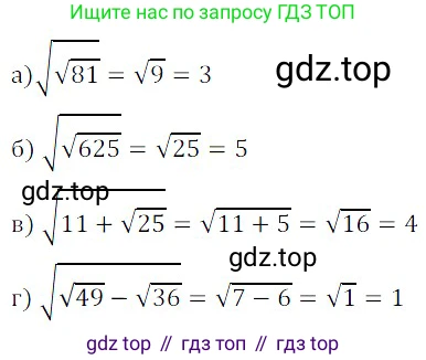 ГДЗ Алгебра, 8 класс Учебник, авторы: Дорофеев Георгий Владимирович, Суворова Светлана Борисовна, Бунимович Евгений Абрамович, Кузнецова Людмила Викторовна, Минаева Светлана Станиславовна, Рослова Лариса Олеговна, издательство Просвещение, Москва, 2019 - 2022, белого цвета, страница 68, номер 246, Решение 3