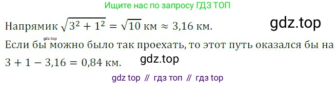 ГДЗ Алгебра, 8 класс Учебник, авторы: Дорофеев Георгий Владимирович, Суворова Светлана Борисовна, Бунимович Евгений Абрамович, Кузнецова Людмила Викторовна, Минаева Светлана Станиславовна, Рослова Лариса Олеговна, издательство Просвещение, Москва, 2019 - 2022, белого цвета, страница 79, номер 273, Решение 3