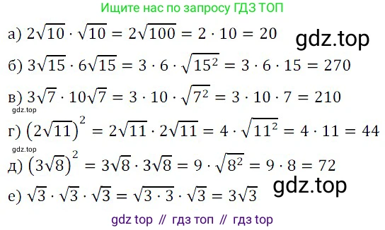 ГДЗ Алгебра, 8 класс Учебник, авторы: Дорофеев Георгий Владимирович, Суворова Светлана Борисовна, Бунимович Евгений Абрамович, Кузнецова Людмила Викторовна, Минаева Светлана Станиславовна, Рослова Лариса Олеговна, издательство Просвещение, Москва, 2019 - 2022, белого цвета, страница 93, номер 318, Решение 3