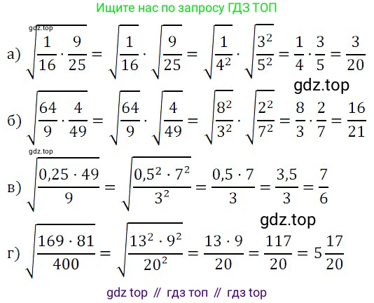 ГДЗ Алгебра, 8 класс Учебник, авторы: Дорофеев Георгий Владимирович, Суворова Светлана Борисовна, Бунимович Евгений Абрамович, Кузнецова Людмила Викторовна, Минаева Светлана Станиславовна, Рослова Лариса Олеговна, издательство Просвещение, Москва, 2019 - 2022, белого цвета, страница 94, номер 322, Решение 3