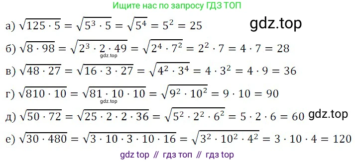 ГДЗ Алгебра, 8 класс Учебник, авторы: Дорофеев Георгий Владимирович, Суворова Светлана Борисовна, Бунимович Евгений Абрамович, Кузнецова Людмила Викторовна, Минаева Светлана Станиславовна, Рослова Лариса Олеговна, издательство Просвещение, Москва, 2019 - 2022, белого цвета, страница 94, номер 327, Решение 3