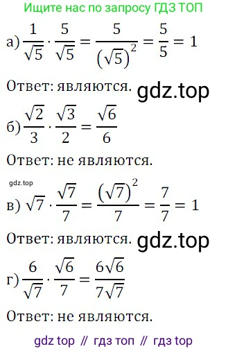 ГДЗ Алгебра, 8 класс Учебник, авторы: Дорофеев Георгий Владимирович, Суворова Светлана Борисовна, Бунимович Евгений Абрамович, Кузнецова Людмила Викторовна, Минаева Светлана Станиславовна, Рослова Лариса Олеговна, издательство Просвещение, Москва, 2019 - 2022, белого цвета, страница 96, номер 335, Решение 3