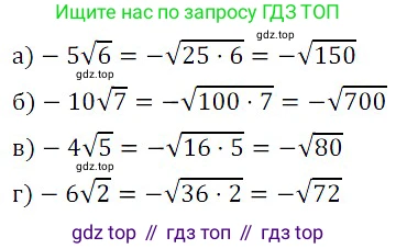 ГДЗ Алгебра, 8 класс Учебник, авторы: Дорофеев Георгий Владимирович, Суворова Светлана Борисовна, Бунимович Евгений Абрамович, Кузнецова Людмила Викторовна, Минаева Светлана Станиславовна, Рослова Лариса Олеговна, издательство Просвещение, Москва, 2019 - 2022, белого цвета, страница 96, номер 340, Решение 3