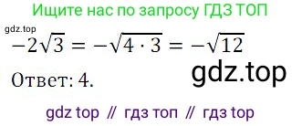 ГДЗ Алгебра, 8 класс Учебник, авторы: Дорофеев Георгий Владимирович, Суворова Светлана Борисовна, Бунимович Евгений Абрамович, Кузнецова Людмила Викторовна, Минаева Светлана Станиславовна, Рослова Лариса Олеговна, издательство Просвещение, Москва, 2019 - 2022, белого цвета, страница 96, номер 341, Решение 3