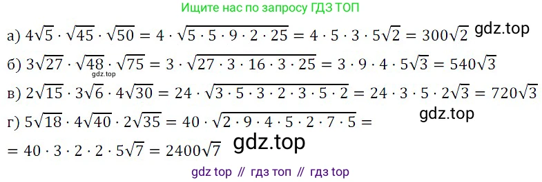 ГДЗ Алгебра, 8 класс Учебник, авторы: Дорофеев Георгий Владимирович, Суворова Светлана Борисовна, Бунимович Евгений Абрамович, Кузнецова Людмила Викторовна, Минаева Светлана Станиславовна, Рослова Лариса Олеговна, издательство Просвещение, Москва, 2019 - 2022, белого цвета, страница 97, номер 348, Решение 3