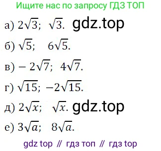 ГДЗ Алгебра, 8 класс Учебник, авторы: Дорофеев Георгий Владимирович, Суворова Светлана Борисовна, Бунимович Евгений Абрамович, Кузнецова Людмила Викторовна, Минаева Светлана Станиславовна, Рослова Лариса Олеговна, издательство Просвещение, Москва, 2019 - 2022, белого цвета, страница 99, номер 352, Решение 3