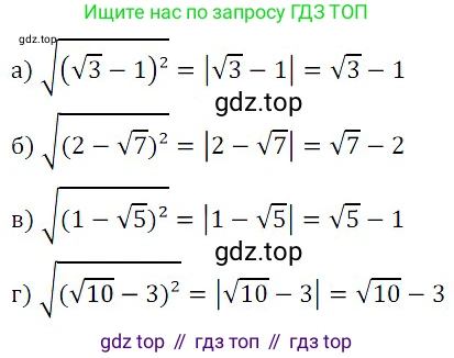 ГДЗ Алгебра, 8 класс Учебник, авторы: Дорофеев Георгий Владимирович, Суворова Светлана Борисовна, Бунимович Евгений Абрамович, Кузнецова Людмила Викторовна, Минаева Светлана Станиславовна, Рослова Лариса Олеговна, издательство Просвещение, Москва, 2019 - 2022, белого цвета, страница 101, номер 366, Решение 3
