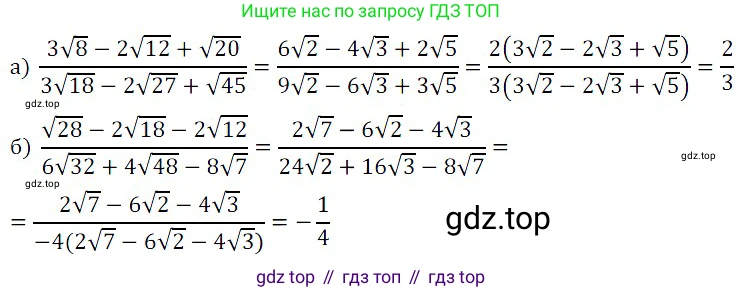 ГДЗ Алгебра, 8 класс Учебник, авторы: Дорофеев Георгий Владимирович, Суворова Светлана Борисовна, Бунимович Евгений Абрамович, Кузнецова Людмила Викторовна, Минаева Светлана Станиславовна, Рослова Лариса Олеговна, издательство Просвещение, Москва, 2019 - 2022, белого цвета, страница 102, номер 370, Решение 3