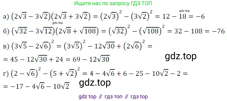 ГДЗ Алгебра, 8 класс Учебник, авторы: Дорофеев Георгий Владимирович, Суворова Светлана Борисовна, Бунимович Евгений Абрамович, Кузнецова Людмила Викторовна, Минаева Светлана Станиславовна, Рослова Лариса Олеговна, издательство Просвещение, Москва, 2019 - 2022, белого цвета, страница 102, номер 371, Решение 3