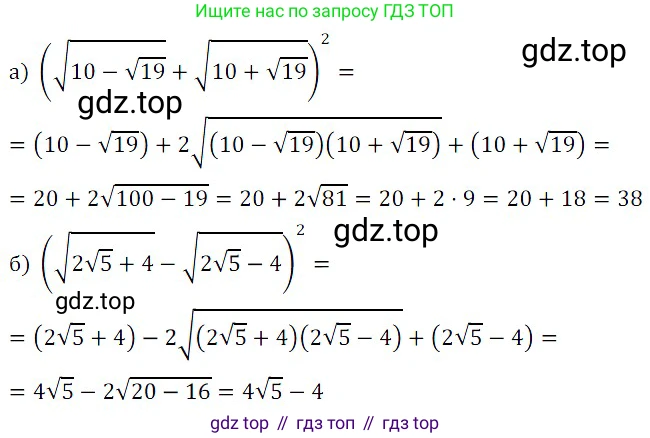 ГДЗ Алгебра, 8 класс Учебник, авторы: Дорофеев Георгий Владимирович, Суворова Светлана Борисовна, Бунимович Евгений Абрамович, Кузнецова Людмила Викторовна, Минаева Светлана Станиславовна, Рослова Лариса Олеговна, издательство Просвещение, Москва, 2019 - 2022, белого цвета, страница 102, номер 374, Решение 3