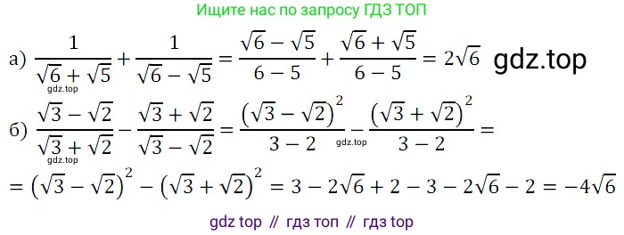 ГДЗ Алгебра, 8 класс Учебник, авторы: Дорофеев Георгий Владимирович, Суворова Светлана Борисовна, Бунимович Евгений Абрамович, Кузнецова Людмила Викторовна, Минаева Светлана Станиславовна, Рослова Лариса Олеговна, издательство Просвещение, Москва, 2019 - 2022, белого цвета, страница 103, номер 377, Решение 3
