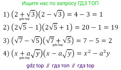ГДЗ Алгебра, 8 класс Учебник, авторы: Дорофеев Георгий Владимирович, Суворова Светлана Борисовна, Бунимович Евгений Абрамович, Кузнецова Людмила Викторовна, Минаева Светлана Станиславовна, Рослова Лариса Олеговна, издательство Просвещение, Москва, 2019 - 2022, белого цвета, страница 103, номер 379, Решение 3