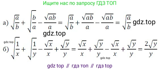 ГДЗ Алгебра, 8 класс Учебник, авторы: Дорофеев Георгий Владимирович, Суворова Светлана Борисовна, Бунимович Евгений Абрамович, Кузнецова Людмила Викторовна, Минаева Светлана Станиславовна, Рослова Лариса Олеговна, издательство Просвещение, Москва, 2019 - 2022, белого цвета, страница 103, номер 382, Решение 3