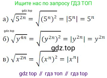 ГДЗ Алгебра, 8 класс Учебник, авторы: Дорофеев Георгий Владимирович, Суворова Светлана Борисовна, Бунимович Евгений Абрамович, Кузнецова Людмила Викторовна, Минаева Светлана Станиславовна, Рослова Лариса Олеговна, издательство Просвещение, Москва, 2019 - 2022, белого цвета, страница 104, номер 386, Решение 3