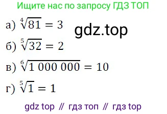 ГДЗ Алгебра, 8 класс Учебник, авторы: Дорофеев Георгий Владимирович, Суворова Светлана Борисовна, Бунимович Евгений Абрамович, Кузнецова Людмила Викторовна, Минаева Светлана Станиславовна, Рослова Лариса Олеговна, издательство Просвещение, Москва, 2019 - 2022, белого цвета, страница 108, номер 397, Решение 3