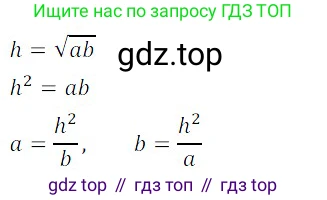 ГДЗ Алгебра, 8 класс Учебник, авторы: Дорофеев Георгий Владимирович, Суворова Светлана Борисовна, Бунимович Евгений Абрамович, Кузнецова Людмила Викторовна, Минаева Светлана Станиславовна, Рослова Лариса Олеговна, издательство Просвещение, Москва, 2019 - 2022, белого цвета, страница 112, номер 408, Решение 3