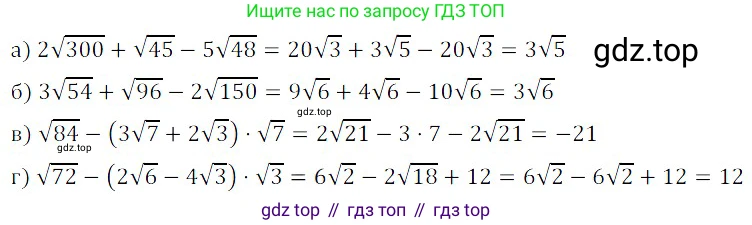 ГДЗ Алгебра, 8 класс Учебник, авторы: Дорофеев Георгий Владимирович, Суворова Светлана Борисовна, Бунимович Евгений Абрамович, Кузнецова Людмила Викторовна, Минаева Светлана Станиславовна, Рослова Лариса Олеговна, издательство Просвещение, Москва, 2019 - 2022, белого цвета, страница 113, номер 413, Решение 3