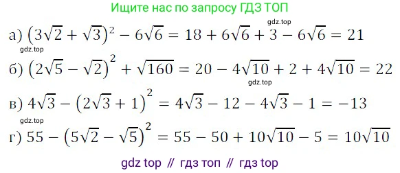 ГДЗ Алгебра, 8 класс Учебник, авторы: Дорофеев Георгий Владимирович, Суворова Светлана Борисовна, Бунимович Евгений Абрамович, Кузнецова Людмила Викторовна, Минаева Светлана Станиславовна, Рослова Лариса Олеговна, издательство Просвещение, Москва, 2019 - 2022, белого цвета, страница 113, номер 414, Решение 3