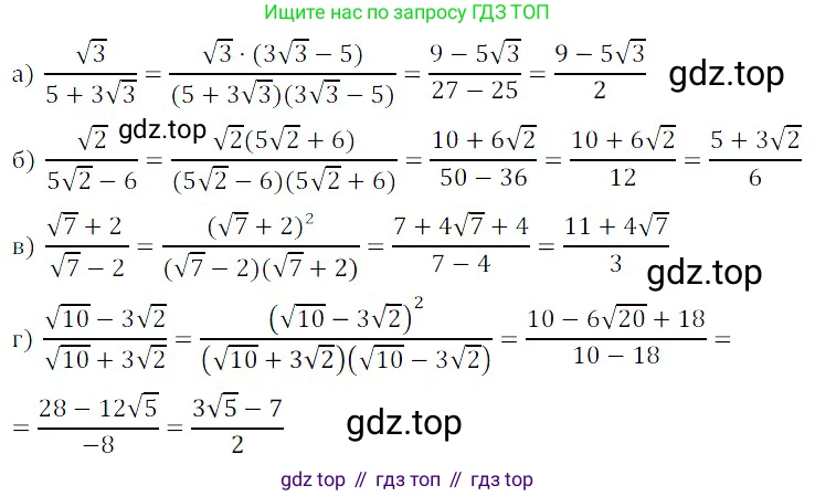 ГДЗ Алгебра, 8 класс Учебник, авторы: Дорофеев Георгий Владимирович, Суворова Светлана Борисовна, Бунимович Евгений Абрамович, Кузнецова Людмила Викторовна, Минаева Светлана Станиславовна, Рослова Лариса Олеговна, издательство Просвещение, Москва, 2019 - 2022, белого цвета, страница 113, номер 415, Решение 3