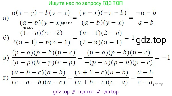 ГДЗ Алгебра, 8 класс Учебник, авторы: Дорофеев Георгий Владимирович, Суворова Светлана Борисовна, Бунимович Евгений Абрамович, Кузнецова Людмила Викторовна, Минаева Светлана Станиславовна, Рослова Лариса Олеговна, издательство Просвещение, Москва, 2019 - 2022, белого цвета, страница 15, номер 42, Решение 3