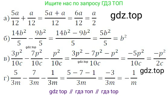 ГДЗ Алгебра, 8 класс Учебник, авторы: Дорофеев Георгий Владимирович, Суворова Светлана Борисовна, Бунимович Евгений Абрамович, Кузнецова Людмила Викторовна, Минаева Светлана Станиславовна, Рослова Лариса Олеговна, издательство Просвещение, Москва, 2019 - 2022, белого цвета, страница 18, номер 44, Решение 3