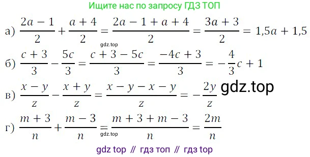 ГДЗ Алгебра, 8 класс Учебник, авторы: Дорофеев Георгий Владимирович, Суворова Светлана Борисовна, Бунимович Евгений Абрамович, Кузнецова Людмила Викторовна, Минаева Светлана Станиславовна, Рослова Лариса Олеговна, издательство Просвещение, Москва, 2019 - 2022, белого цвета, страница 18, номер 45, Решение 3