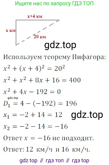 ГДЗ Алгебра, 8 класс Учебник, авторы: Дорофеев Георгий Владимирович, Суворова Светлана Борисовна, Бунимович Евгений Абрамович, Кузнецова Людмила Викторовна, Минаева Светлана Станиславовна, Рослова Лариса Олеговна, издательство Просвещение, Москва, 2019 - 2022, белого цвета, страница 137, номер 471, Решение 3