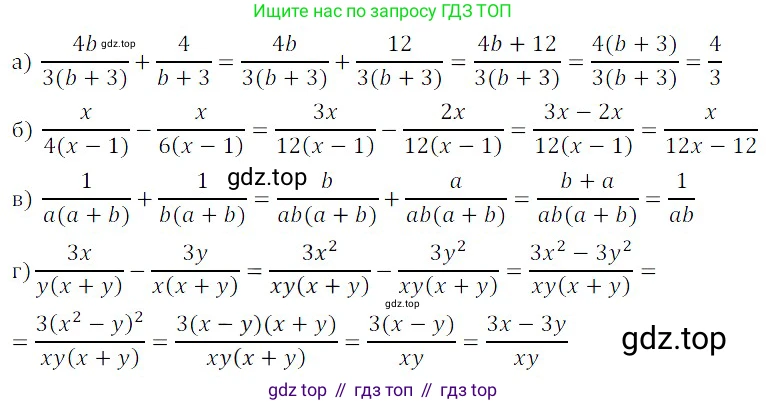 ГДЗ Алгебра, 8 класс Учебник, авторы: Дорофеев Георгий Владимирович, Суворова Светлана Борисовна, Бунимович Евгений Абрамович, Кузнецова Людмила Викторовна, Минаева Светлана Станиславовна, Рослова Лариса Олеговна, издательство Просвещение, Москва, 2019 - 2022, белого цвета, страница 19, номер 54, Решение 3