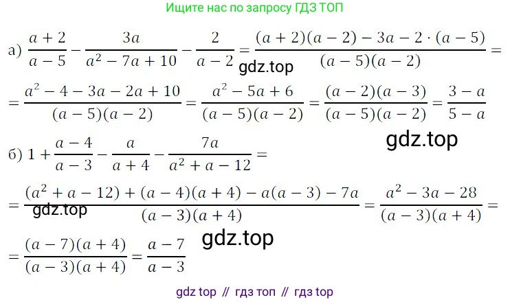 ГДЗ Алгебра, 8 класс Учебник, авторы: Дорофеев Георгий Владимирович, Суворова Светлана Борисовна, Бунимович Евгений Абрамович, Кузнецова Людмила Викторовна, Минаева Светлана Станиславовна, Рослова Лариса Олеговна, издательство Просвещение, Москва, 2019 - 2022, белого цвета, страница 162, номер 566, Решение 3