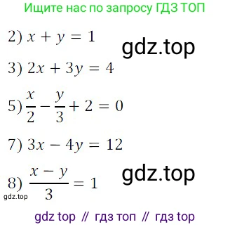 ГДЗ Алгебра, 8 класс Учебник, авторы: Дорофеев Георгий Владимирович, Суворова Светлана Борисовна, Бунимович Евгений Абрамович, Кузнецова Людмила Викторовна, Минаева Светлана Станиславовна, Рослова Лариса Олеговна, издательство Просвещение, Москва, 2019 - 2022, белого цвета, страница 177, номер 586, Решение 3